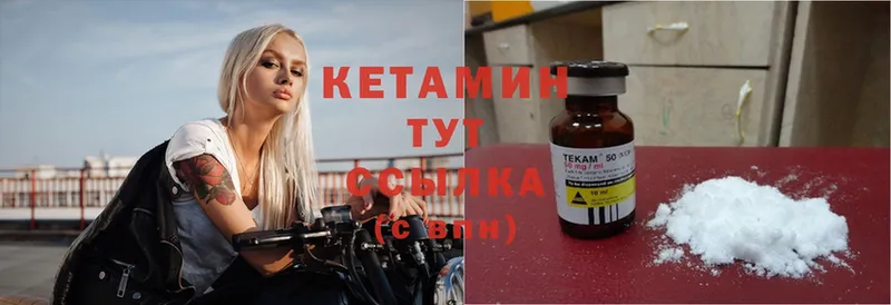 blacksprut маркетплейс  Моздок  КЕТАМИН ketamine 