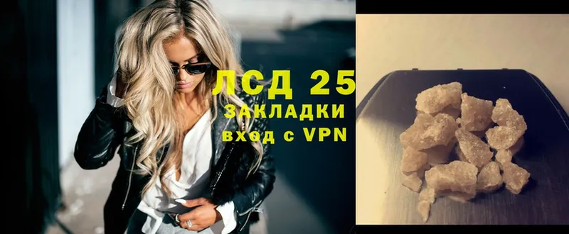 Лсд 25 экстази ecstasy  Моздок 