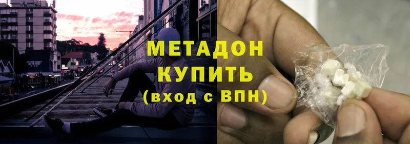 блэк спрут ССЫЛКА  Моздок  Метадон methadone 