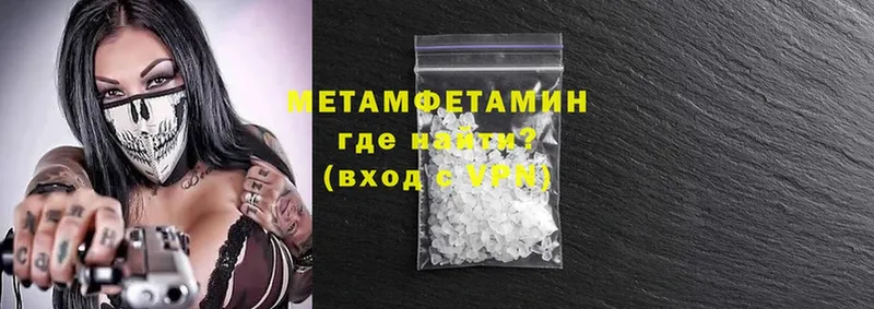 хочу   Моздок  Метамфетамин Methamphetamine 